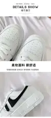 Little White Shoes Women's 2020 Autumn New sports women's shoes breathable flat board shoes, versatile and casual single shoes for students details Picture